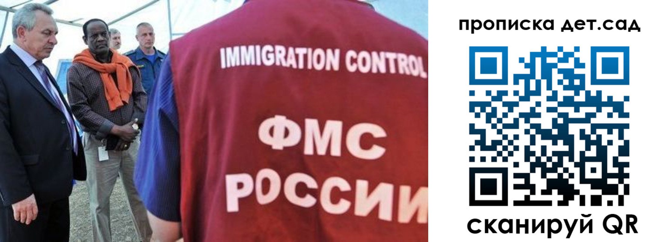 где прописаться в Карабаново